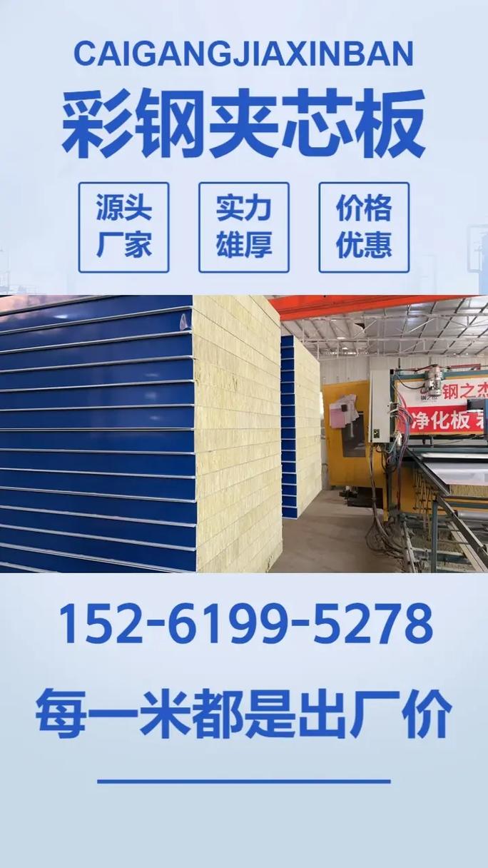 岳阳市平江县彩钢板制造厂家经久耐用