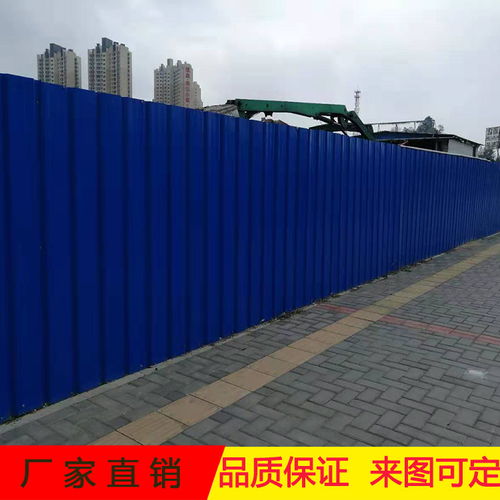 景区蓝色彩钢瓦围挡 临时之美，安全之盾